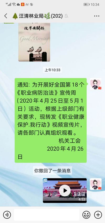 局機(jī)關(guān)_副本.jpg